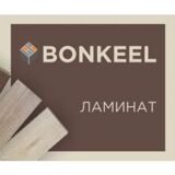 ламинат bonkeel