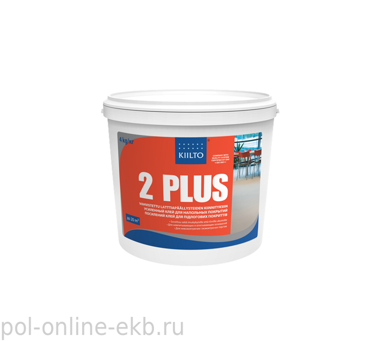 Клей для ПВХ покрытий Kiilto 2 Plus, 4 кг