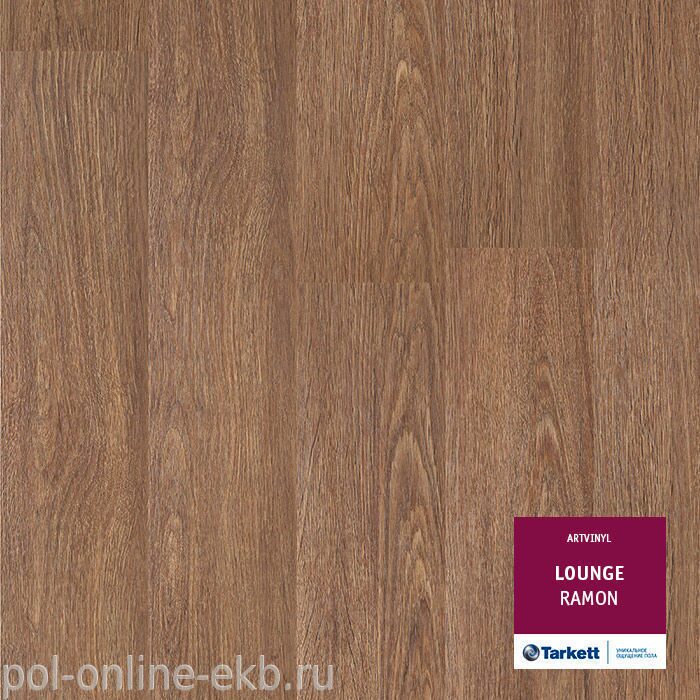 Плитка ПВХ Tarkett Коллекция LOUNGE