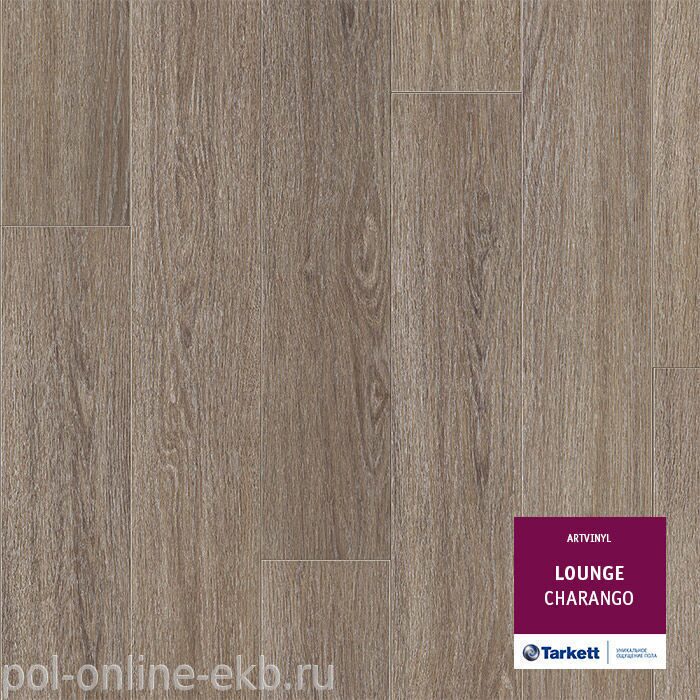 Плитка ПВХ Tarkett Коллекция LOUNGE