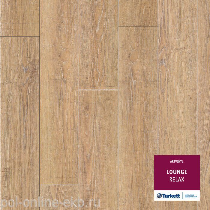 Плитка ПВХ Tarkett Коллекция LOUNGE