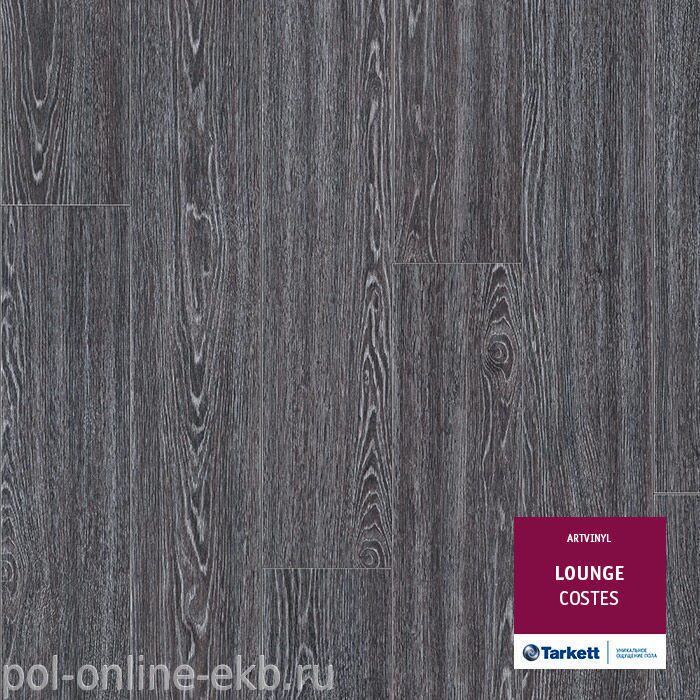 Плитка ПВХ Tarkett Коллекция LOUNGE