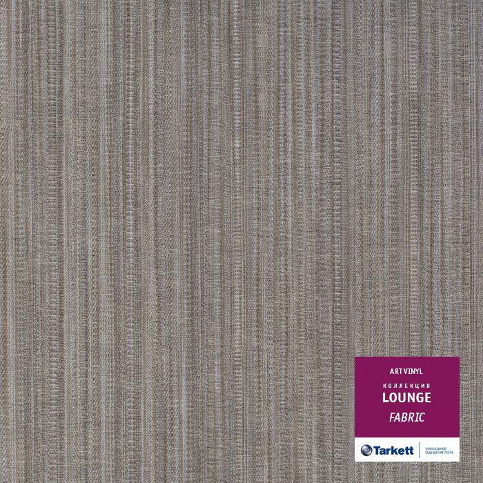 Плитка ПВХ Tarkett Коллекция LOUNGE